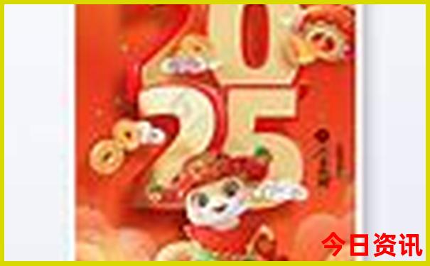 014981.cσm查询最开奖